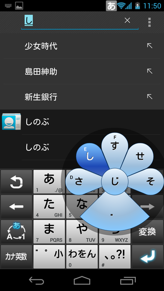 本日発売『GALAXY NEXUS』ファーストインプレ！