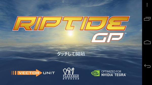 本日発売『GALAXY NEXUS』ファーストインプレ！