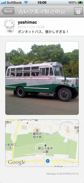 グループチャットの決定版的iPhoneアプリに惚れた！