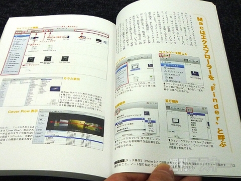 BOOKS Vol.10 Finder