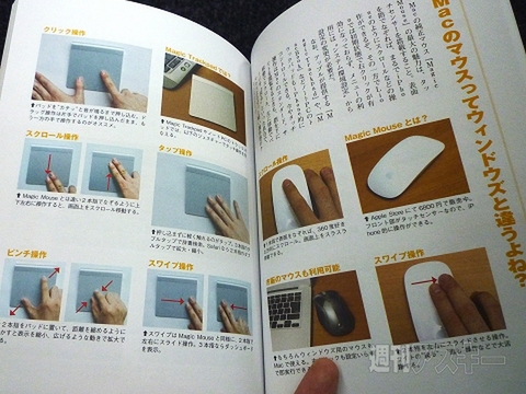 BOOKS Vol.10 trackpad