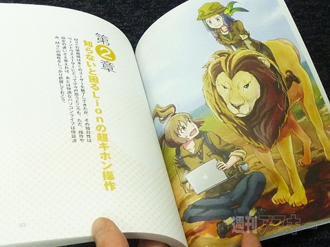 BOOKS Vol.10 motora-san