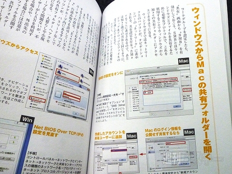 BOOKS Vol.10 ファイル共有