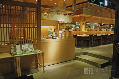 【アキバ食い倒れ部2011】和風料理