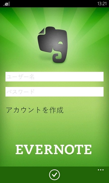 Evernoteにアップしたファイルを手軽に共有できるWP7アプリが無敵!!
