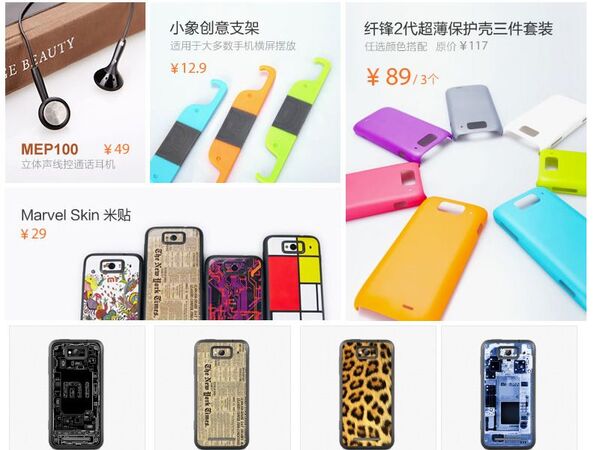 【海外スマホ事情】怪しすぎるほど魅力的な中華3Gスマホ