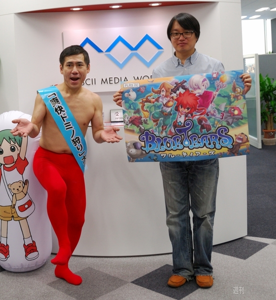 ブルーティアーズ