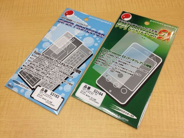 『GALAXY NEXUS』の湾曲画面でも反らない『EASY PROTECTOR EX』を試してみた