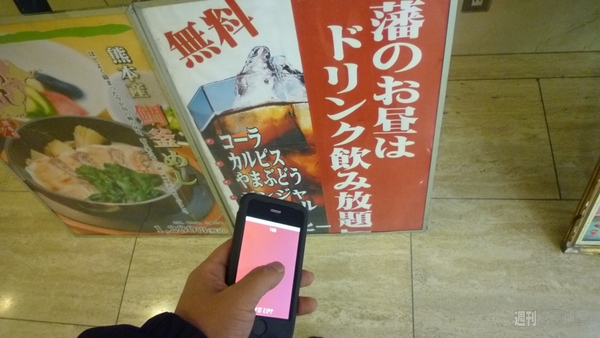 週アス×iPhoneゲームアプリ：まんじゅうの頭をきゅっとひねると肉饅頭になりました、5000個ほど 