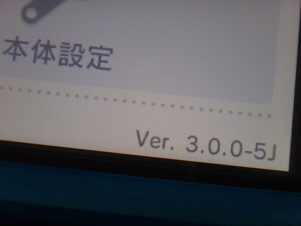 ニンテンドー3DSアップデート開始〜3DS間の引っ越し＆3Dムービー撮影が可能に〜
