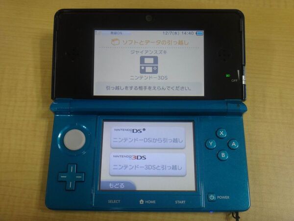 ニンテンドー3DSアップデート開始〜3DS間の引っ越し＆3Dムービー撮影が可能に〜