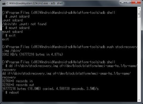 Cyanogenmod7onKindleFire