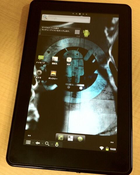 Cyanogenmod7onKindleFire