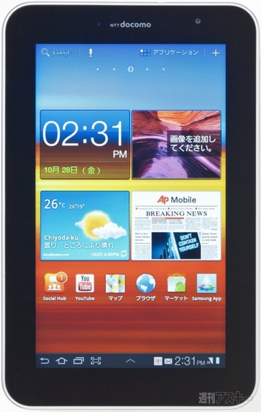 【冬ボで買うしか♪】レグザサーバーやレグザタブレットなど注目デジギアは12月10日発売！