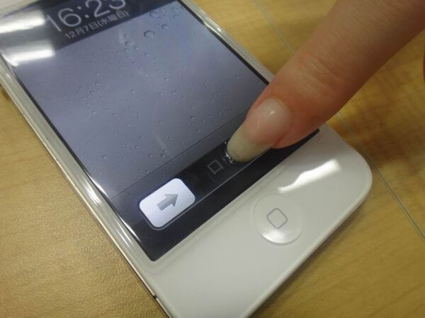 新触覚のiPhone用液晶保護フィルム『ぷよシート』