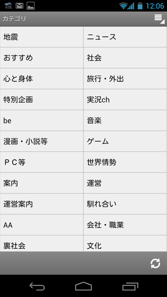 HD解像度以下のスマホは買っちゃダメ！