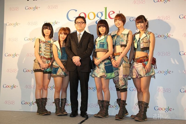 AKB48×Google＋