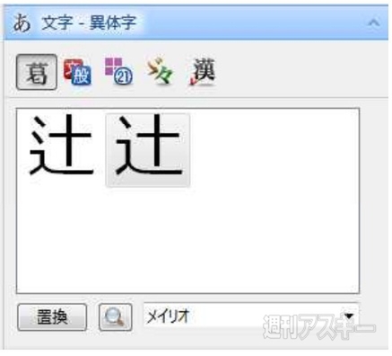 電子書籍で一発あてるでござる！　EPUB 3.0対応の『一太郎2012 承』出陣