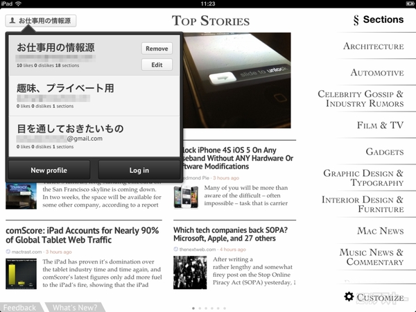 Zite Personalized Magazine