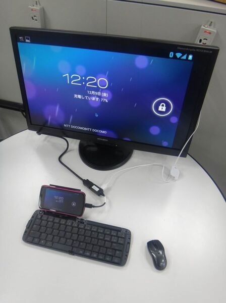 GALAXY NEXUSはどこまでパソコンに近づくか？