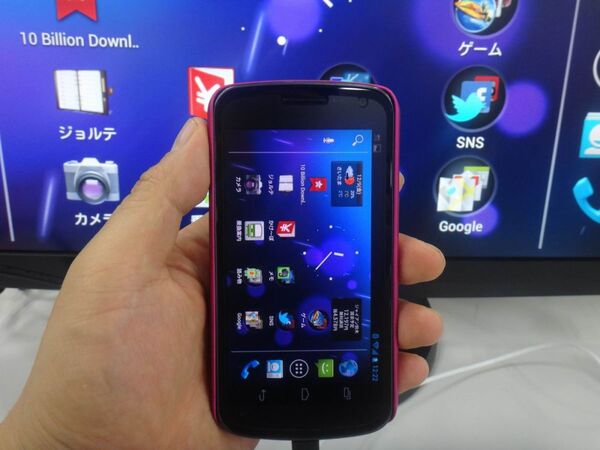 GALAXY NEXUSはどこまでパソコンに近づくか？