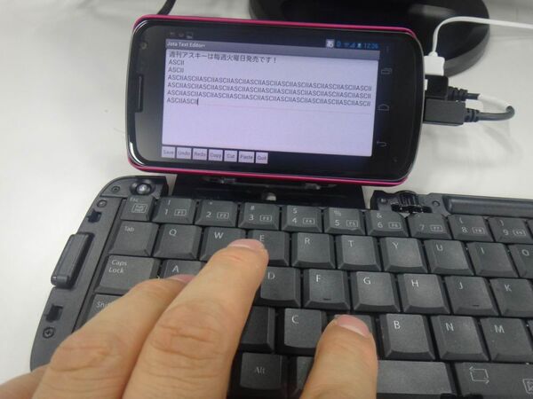 GALAXY NEXUSはどこまでパソコンに近づくか？