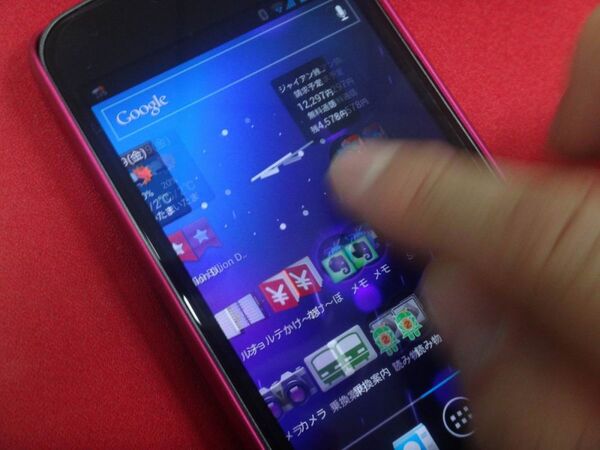 NEXUSの美麗画面を引き立てる『OverLay Brilliant for GALAXY NEXUS SC-04D』