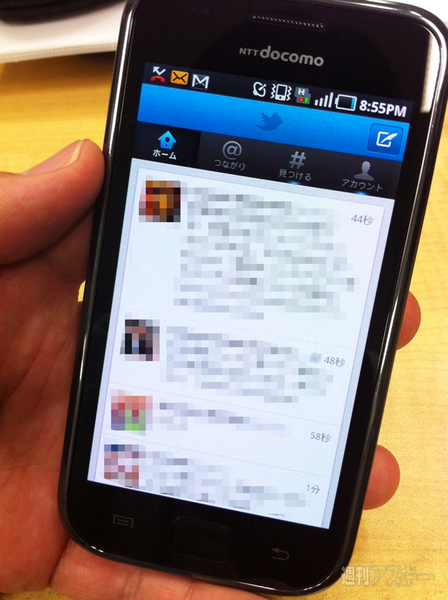 新TwitterのUIがiPhone＆Androidならアプリでいち早く体験できる