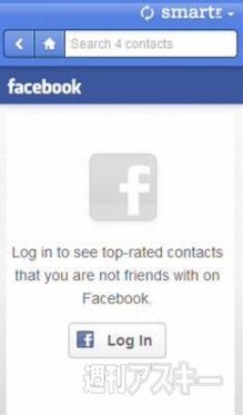 Smartr Inbox for Gmail