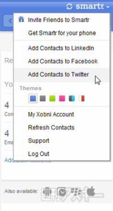 Smartr Inbox for Gmail