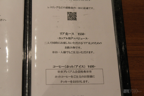 ぼっちクリスマス2011