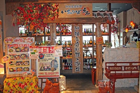 【アキバ食い倒れ部2011】和風料理