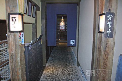 【アキバ食い倒れ部2011】和風料理