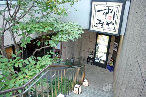 【アキバ食い倒れ部2011】和風料理