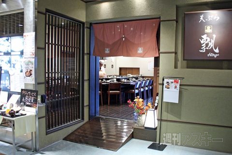 【アキバ食い倒れ部2011】和風料理