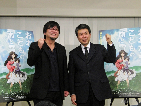 おおかみこどもの雨と雪