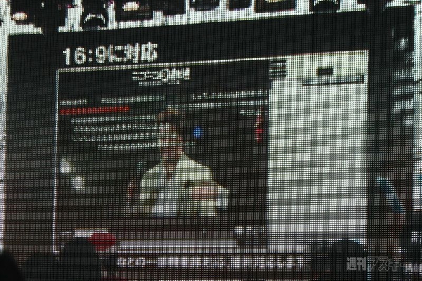 『原点回帰』ニコニコ動画5周年記念新サービス発表会（仮）