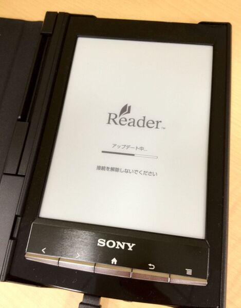SonyReaderUpgrd