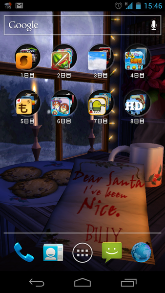 Android Market“10日間限定人気アプリ90%OFF”は今日から本番！