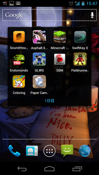 Android Market“10日間限定人気アプリ90%OFF”は今日から本番！