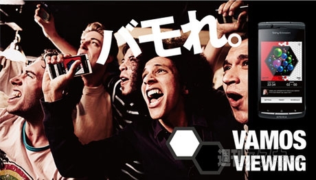 VAMOS VIEWING