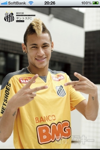 FCWC 2011 公式プログラム