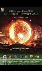 FIFA クラブワールドカップ ジャパン 2011