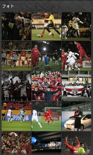 FIFA クラブワールドカップ ジャパン 2011