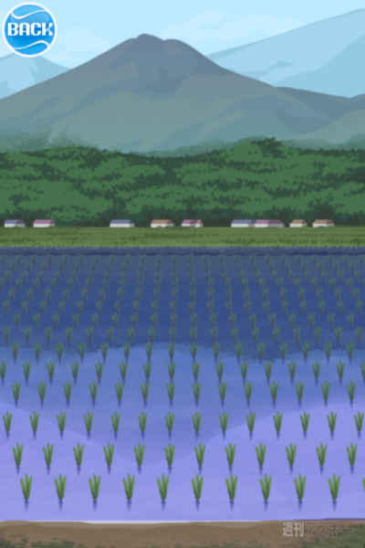 【iPhoneアプリ】『Freedom Fishing』