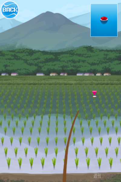 【iPhoneアプリ】『Freedom Fishing』