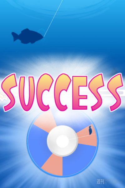 【iPhoneアプリ】『Freedom Fishing』