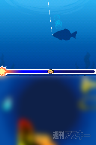【iPhoneアプリ】『Freedom Fishing』