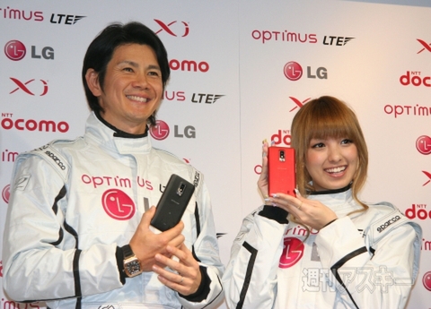 Optimus LTE L01-D発売イベント