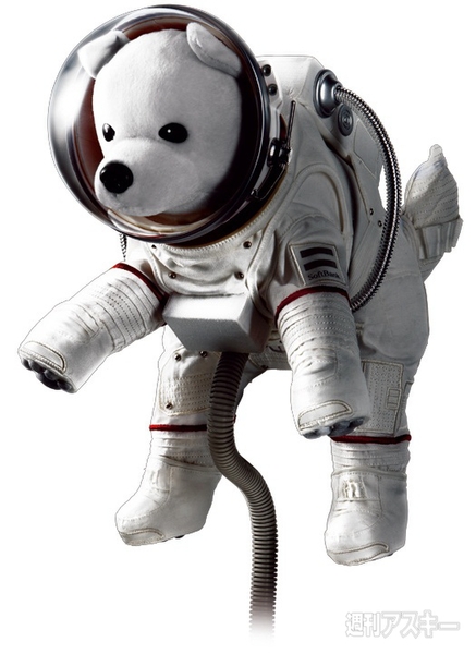 ソフトバンクお父さんキャンペーン